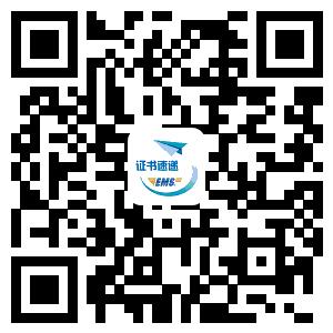 2019年重庆环保工程师证书领取汇总